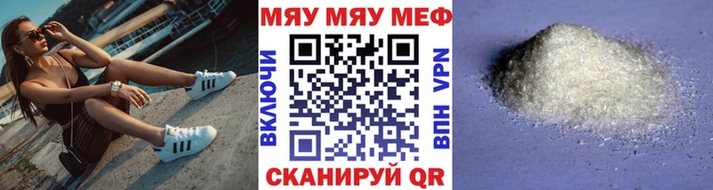 Купить Электросталь Галлюциногенные грибы Амфетамин Alpha-PVP ГАШИШ COCAIN Бошки Шишки