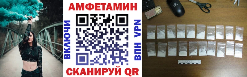 Амфетамин VHQ  Электросталь 