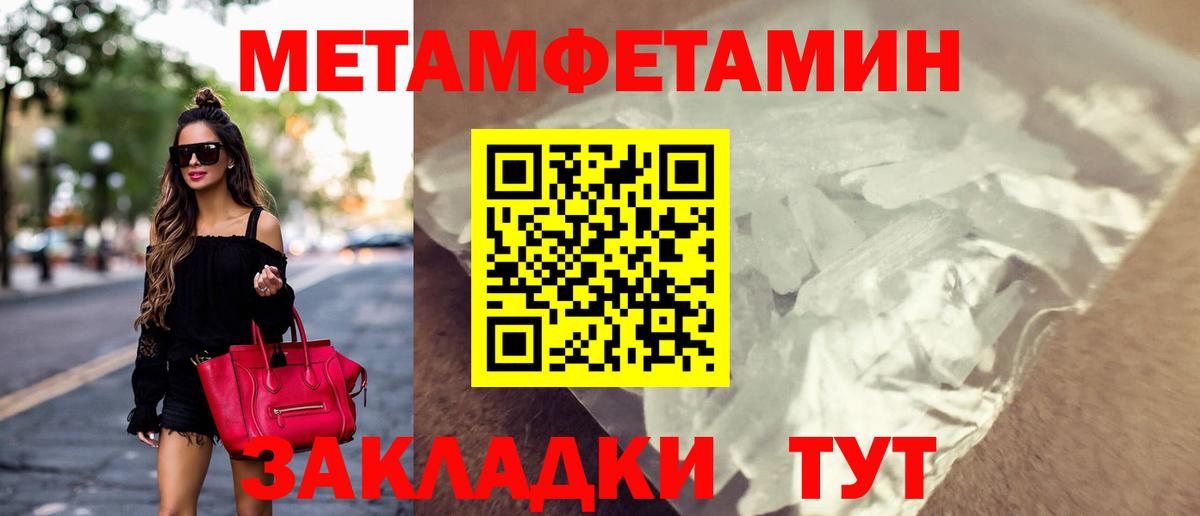 АМФЕТАМИН VHQ Электросталь