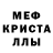 Метадон кристалл R Krish
