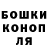 Canna-Cookies конопля Timur Buhnem