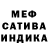 МЕТАДОН белоснежный Ruslanovna Aziza