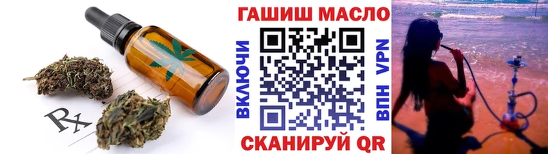 Печенье с ТГК марихуана  Электросталь 