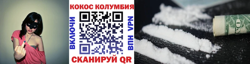 ОМГ ОМГ онион  Электросталь  COCAIN 97%  купить наркотики сайты 