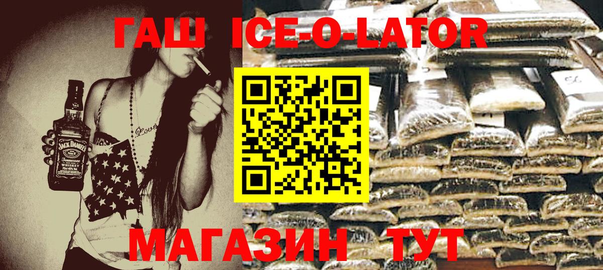ГАШИШ hashish  Вход с VPN  ГАШИШ Cannabis  Электросталь 
