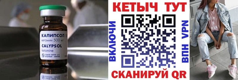 где продают наркотики  Электросталь  Кетамин ketamine 