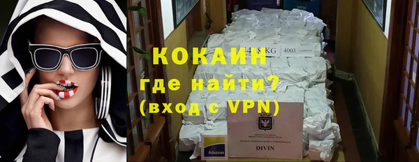 метадон Абаза