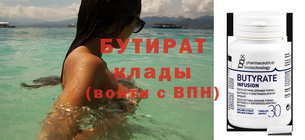 MESCALINE Абинск