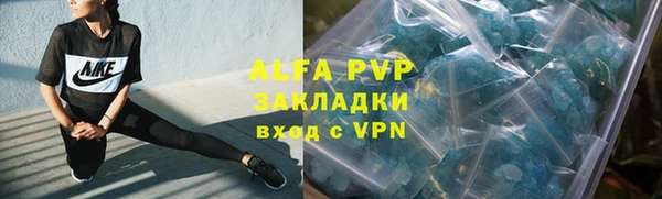 метадон Абаза