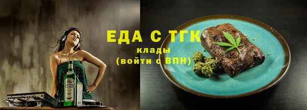 MESCALINE Абинск