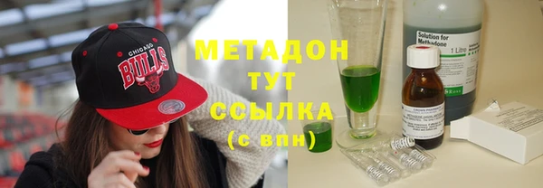метадон Абаза