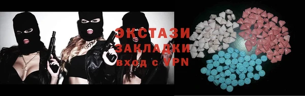 метадон Абаза