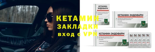 метадон Абаза