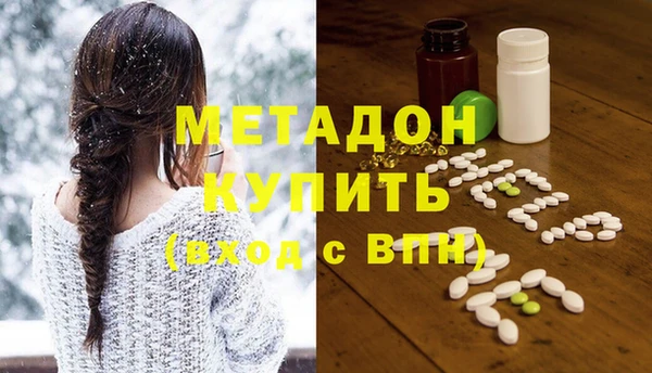 мяу мяу мука Абдулино