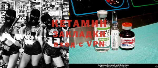 MESCALINE Абинск
