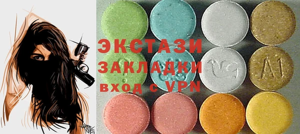 MESCALINE Абинск