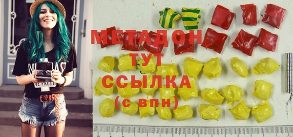 мяу мяу мука Абдулино