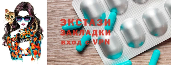 метадон Абаза