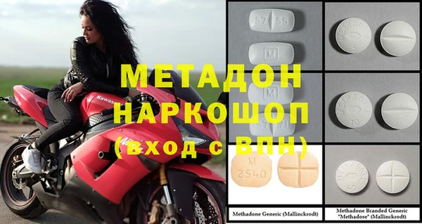 MESCALINE Абинск