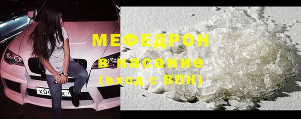 MESCALINE Абинск