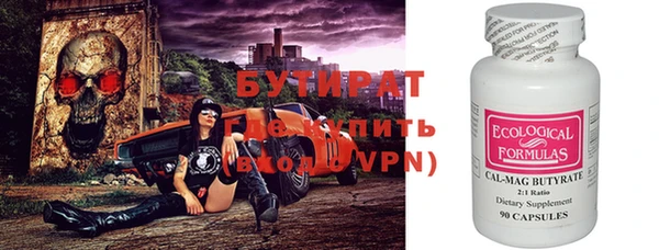 мяу мяу мука Абдулино