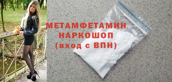 мяу мяу мука Абдулино