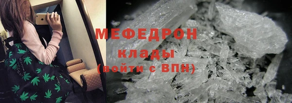 метадон Абаза