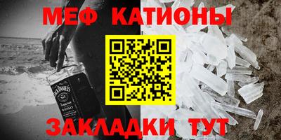MDMA Канаш
