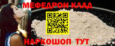 таблы Камышлов
