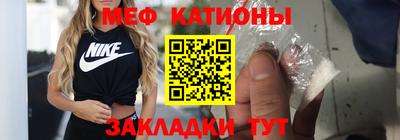 таблы Камышлов