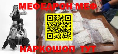 таблы Камышлов
