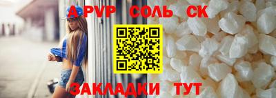 MDMA Канаш