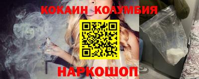 таблы Камышлов