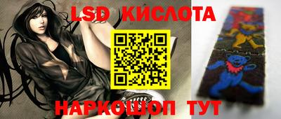 таблы Камышлов