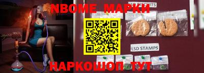 таблы Камышлов