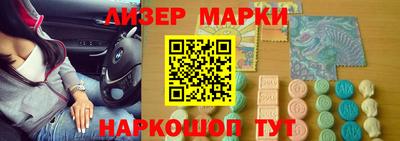 MDMA Канаш