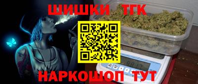 таблы Камышлов