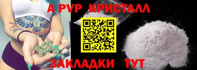 таблы Камышлов