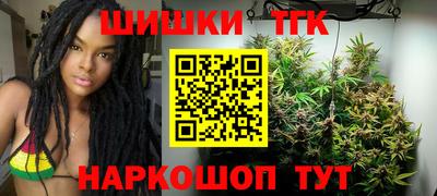 дистиллят марихуана Кандалакша