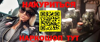 дистиллят марихуана Кандалакша