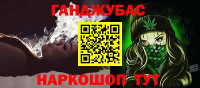 MDMA Канаш