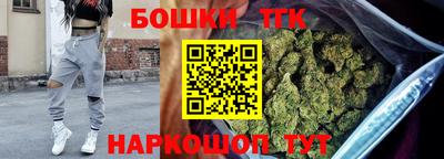 дистиллят марихуана Кандалакша