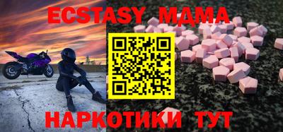 MDMA Канаш
