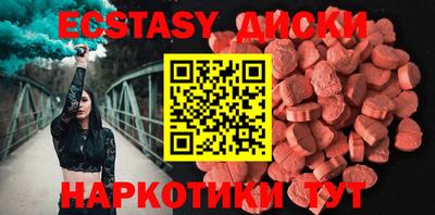 таблы Камышлов