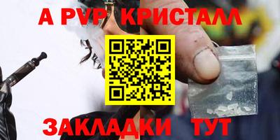 MDMA Канаш