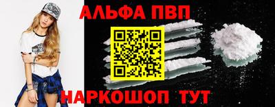 таблы Камышлов