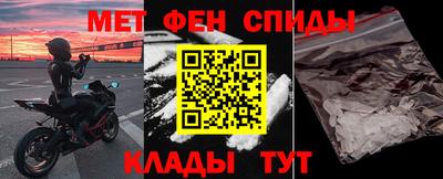 MDMA Канаш