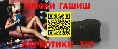 таблы Камышлов