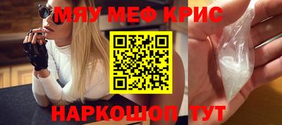 таблы Камышлов
