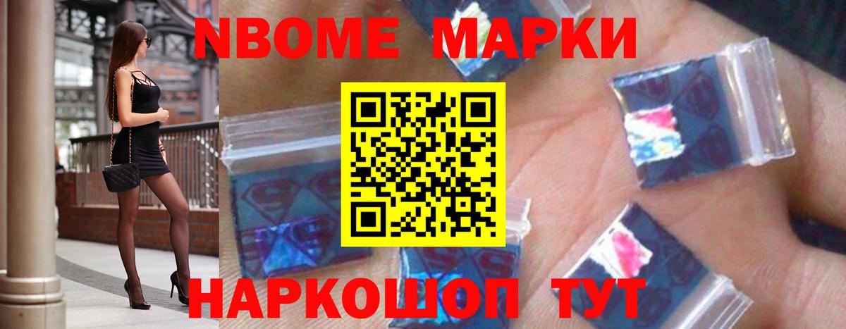 ЛСД экстази ecstasy  Вход с VPN  LSD-25 экстази кислота  Электросталь 